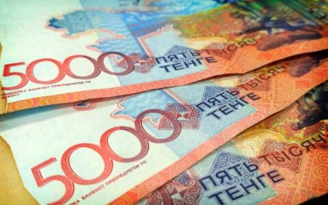 Тенге