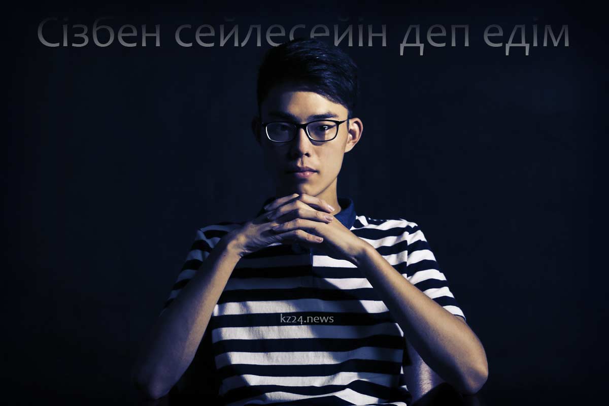 Языки Казахстана