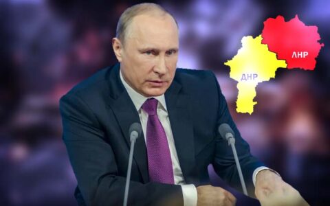 Путин