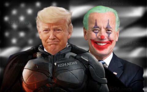 Трамп и Байден