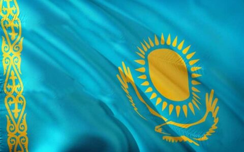 Казахский язык