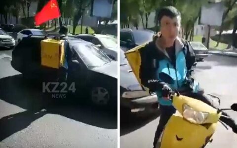 Декоммунизация