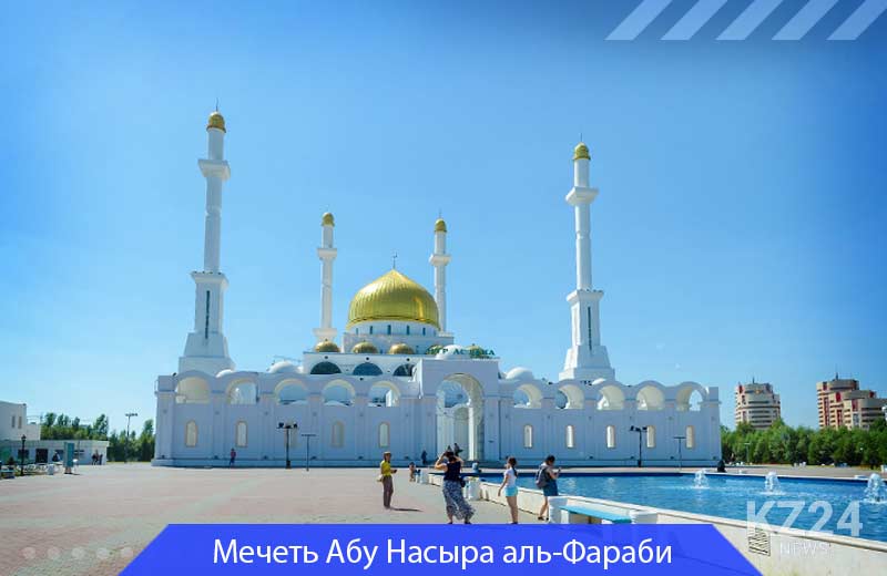 Большие мечети Казахстана: Мечеть Абу Насыра аль-Фараби