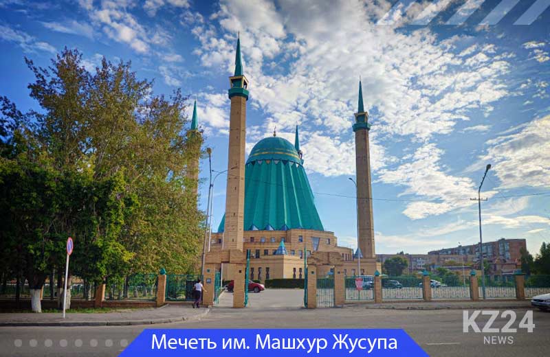Мечеть имени Машхур Жусупа в Павлодаре