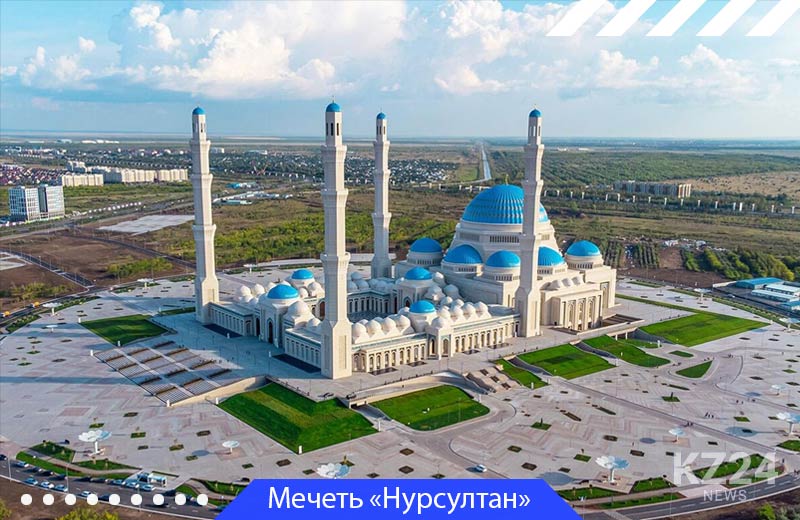Мечеть «Нурсултан»