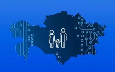 Цифровая карта семьи в Казахстане