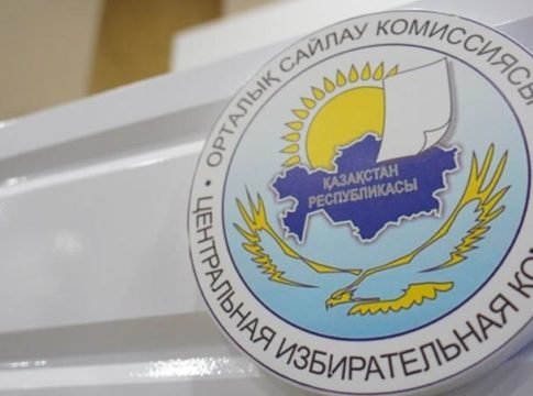 ЦИК Казахстана
