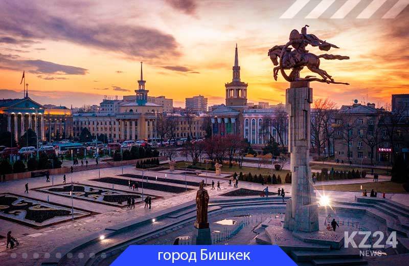 Бишкек - Самый большой город Киргизии
