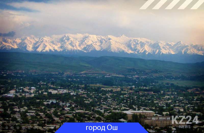 Ош - большие города Кыргызстана