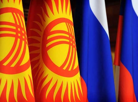 Россия Кыргызстан