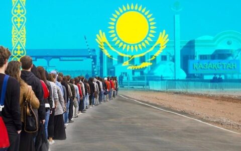 Мигранты из РФ в Казахстане
