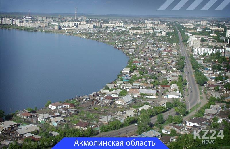Акмолинская область