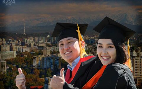 Студенты Алматы