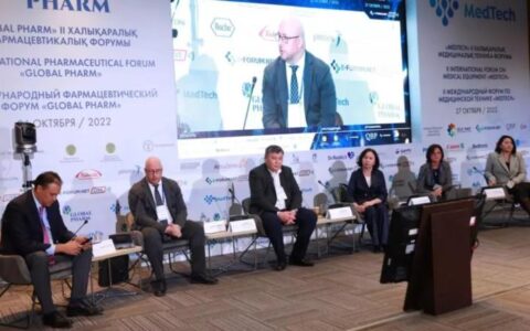II Международный форум по медицинской технике «MedTech»