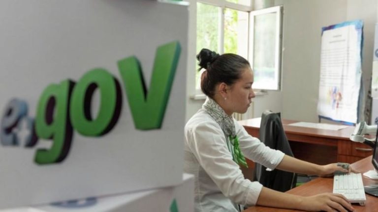 ЦОН