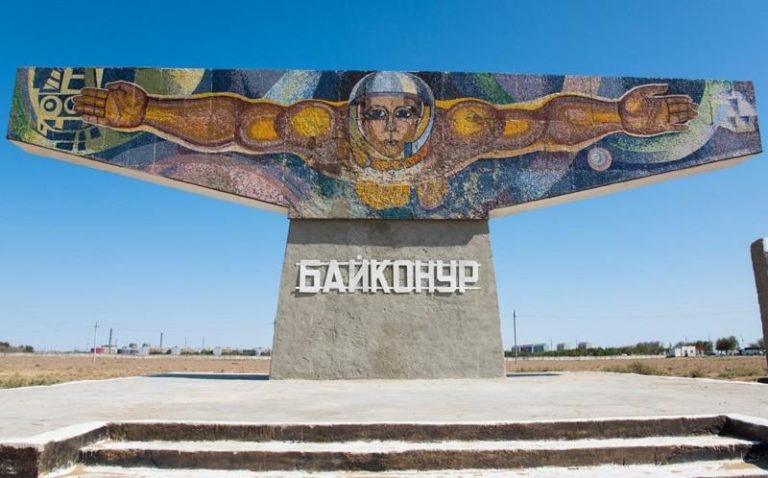 Байконур
