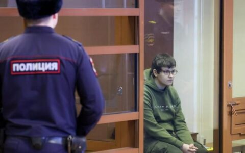 пожизненное