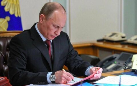 Путин