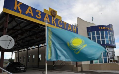 граница