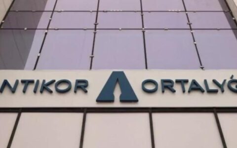 Антикор