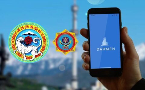 Darmen