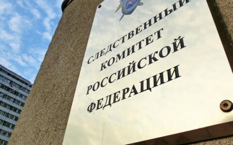 СК РФ