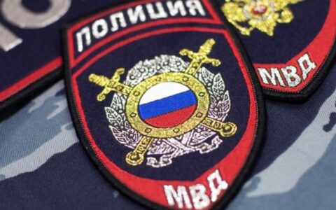 Полиция