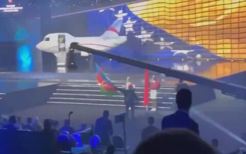 Азербайджан