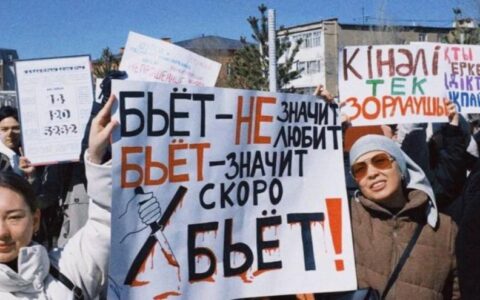 Феминистки