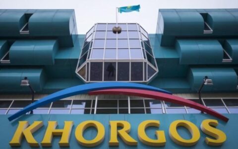 Хоргос