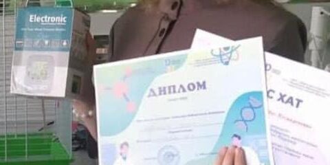 Тонометр
