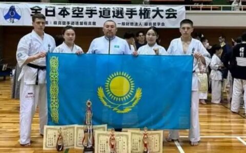 карате
