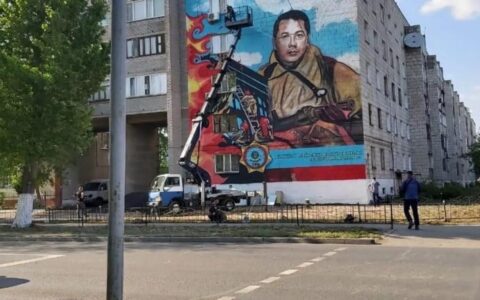 Мурал