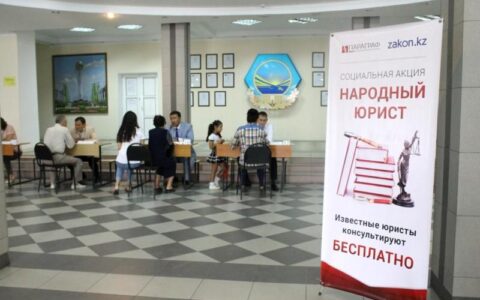Народный юрист