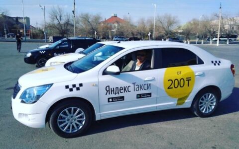 Такси