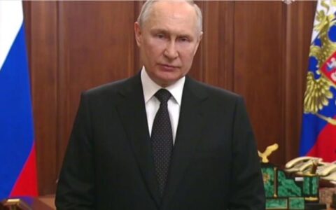 Путин