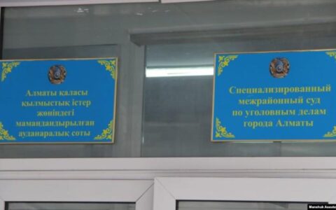 суд