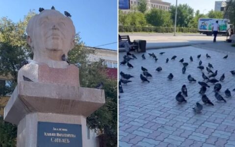 Атырау