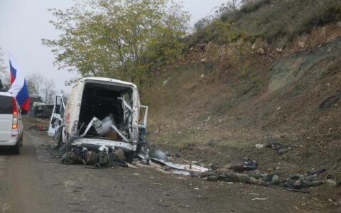 Карабах
