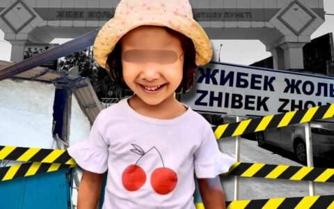 суд