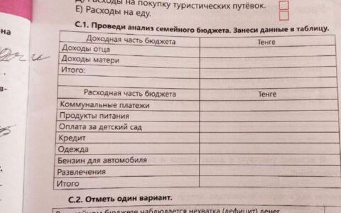 Учебник