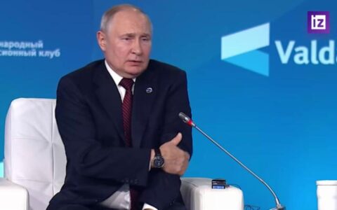 Вагнер