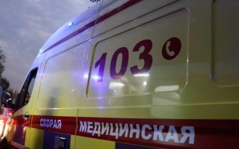 Отравление