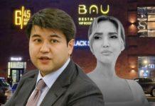 Салтанат Нукенова