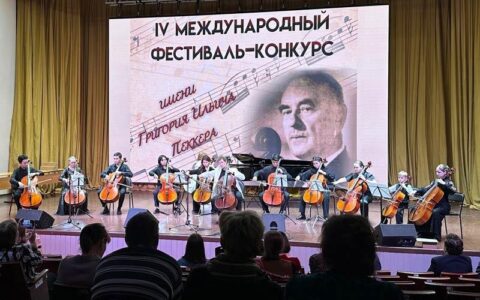 Руан