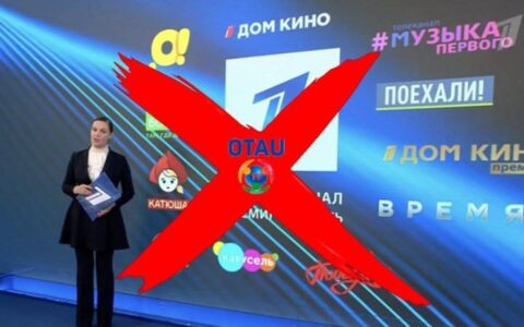 1 канал