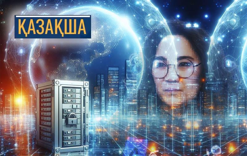 Сабира-Кабдулина