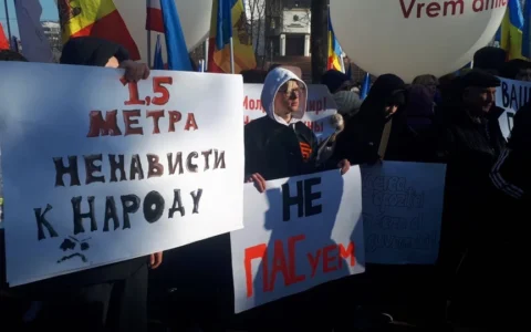 Молдова