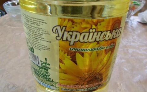 Масло