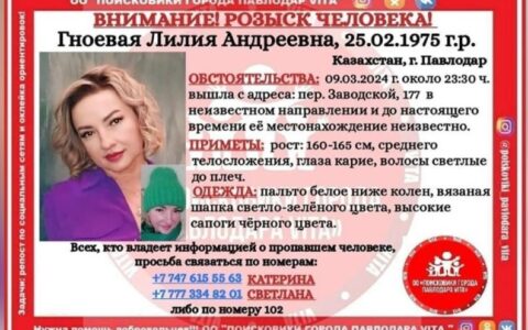 Гноевая Лилия Андреевна